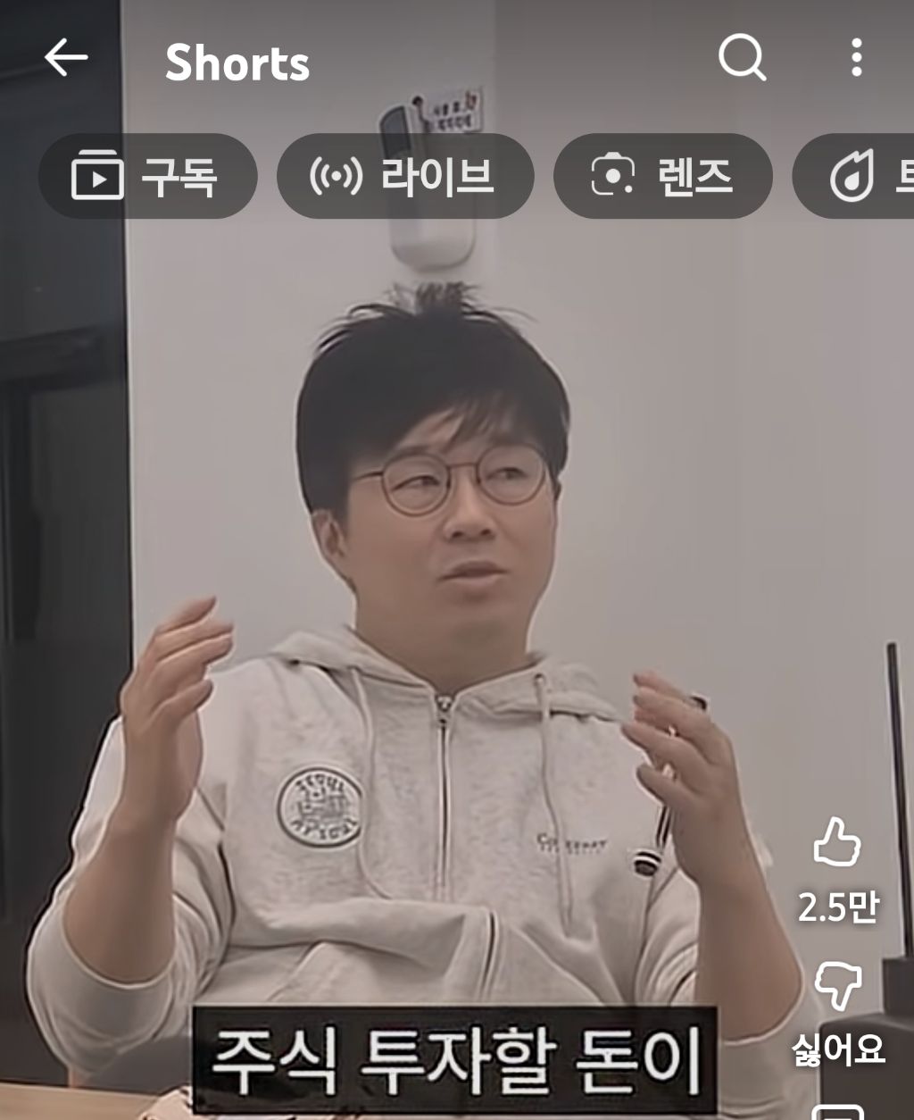 슈카월드:많은-개미가-주식으로-큰돈-못버는-이유-10-이미지