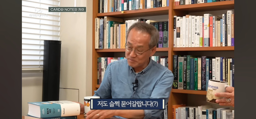 탁월한-사람들은-다-'이걸'-쓰면서-공부한다고-함.jpg-33-이미지