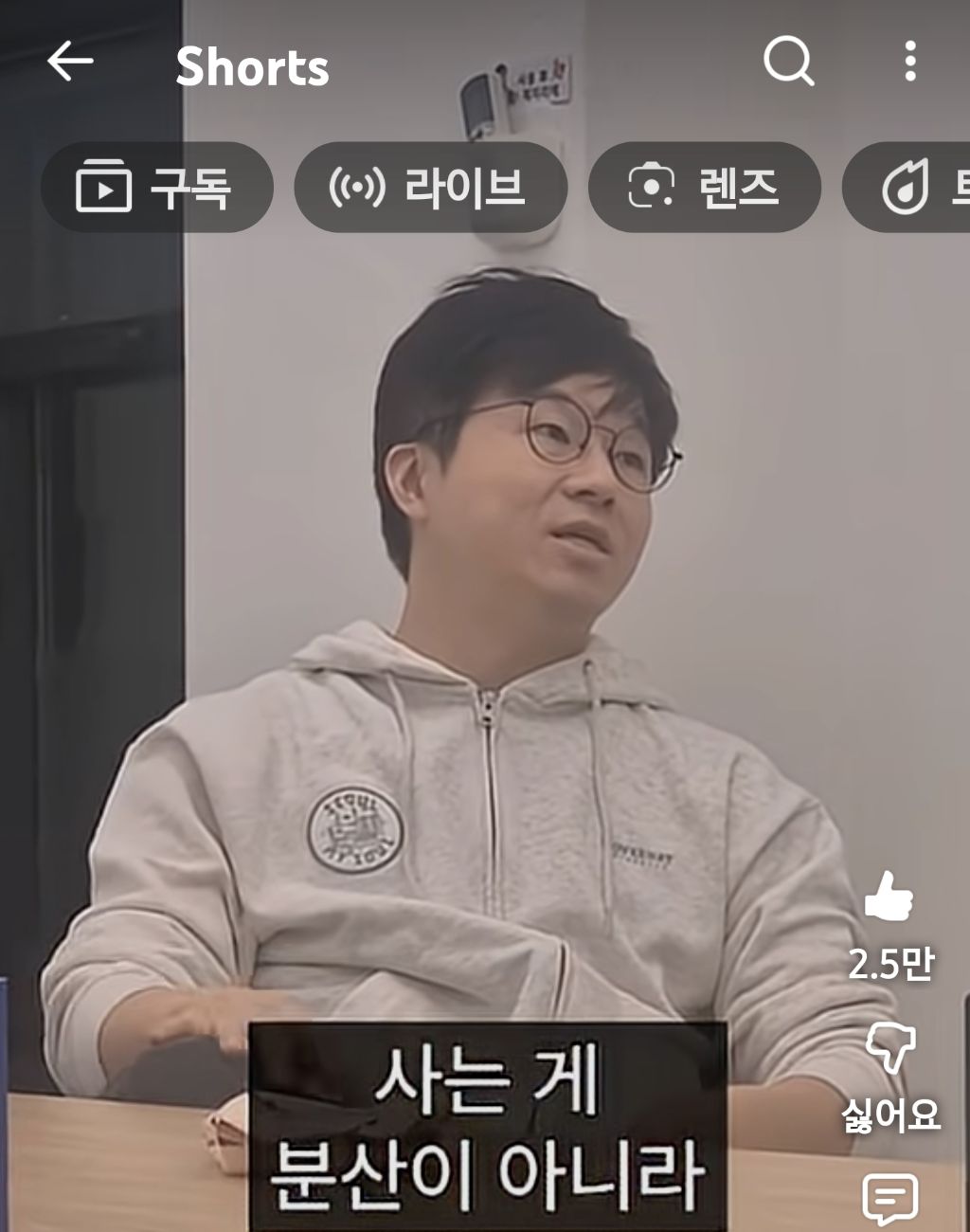 슈카월드:많은-개미가-주식으로-큰돈-못버는-이유-68-이미지