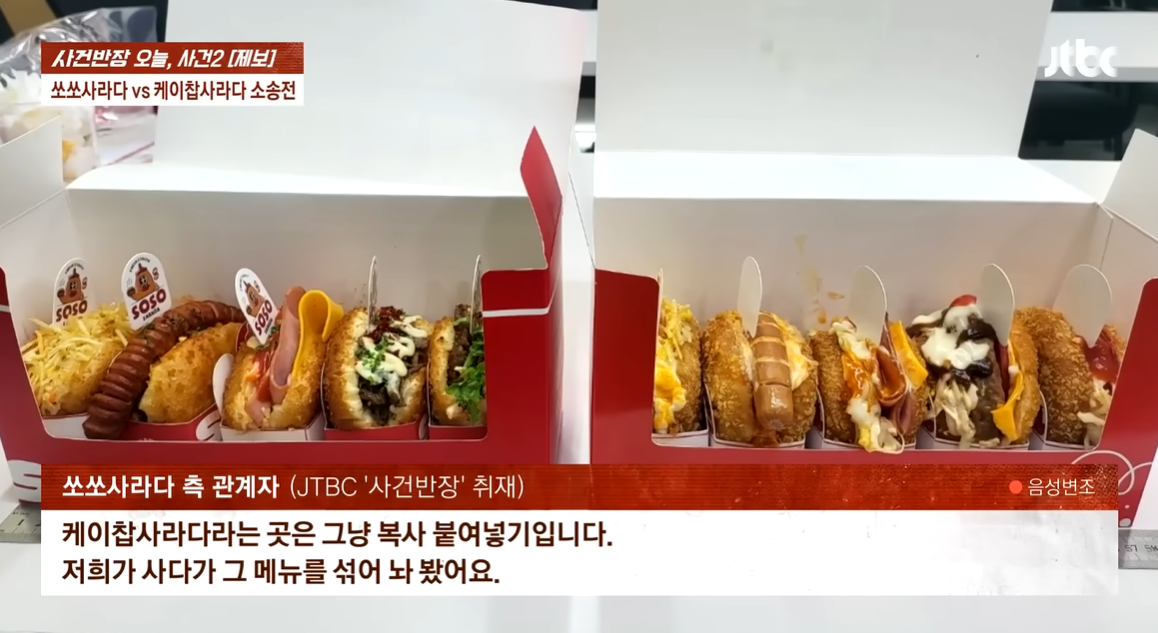 상도덕을-넘어선듯한-신장개업-빵집-1-이미지