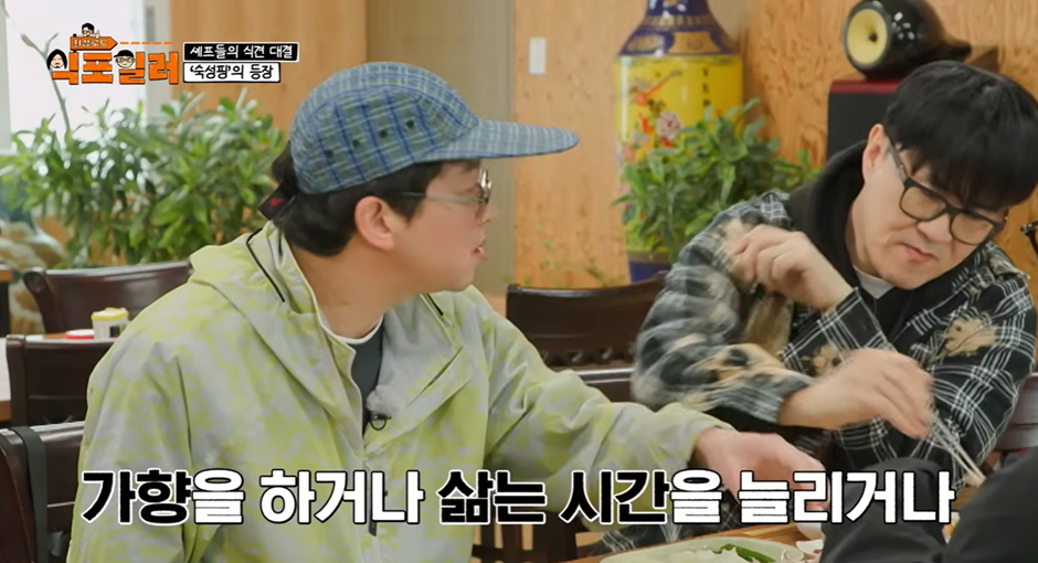 모든-음식이-숙성-하면-맛있다는-논리를-펼치는-남자-19-이미지