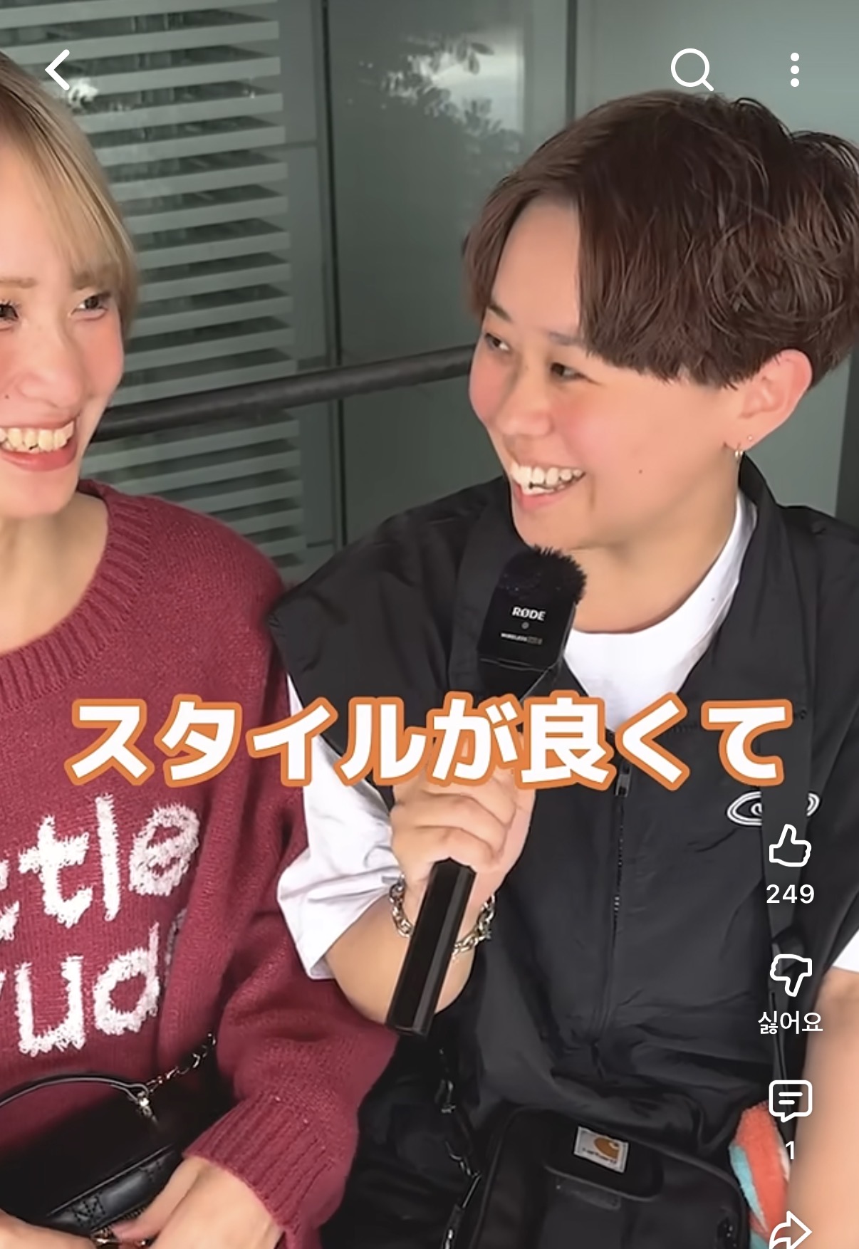 일본-동성커플-길거리-인터뷰-55-이미지