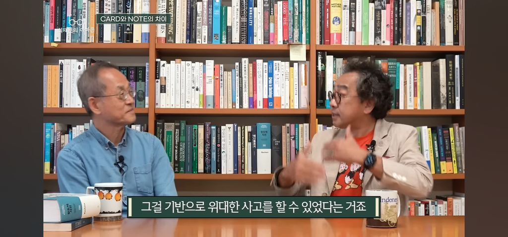 탁월한-사람들은-다-'이걸'-쓰면서-공부한다고-함.jpg-31-이미지