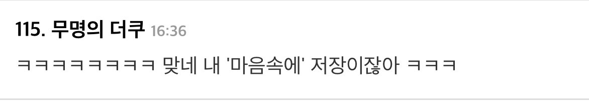 얼굴에도-저장포즈-해달라고-했을때-박지훈-반응ㅋㅋㅋㅋㅋㅋㅋㅋㅋㅋ-4-이미지