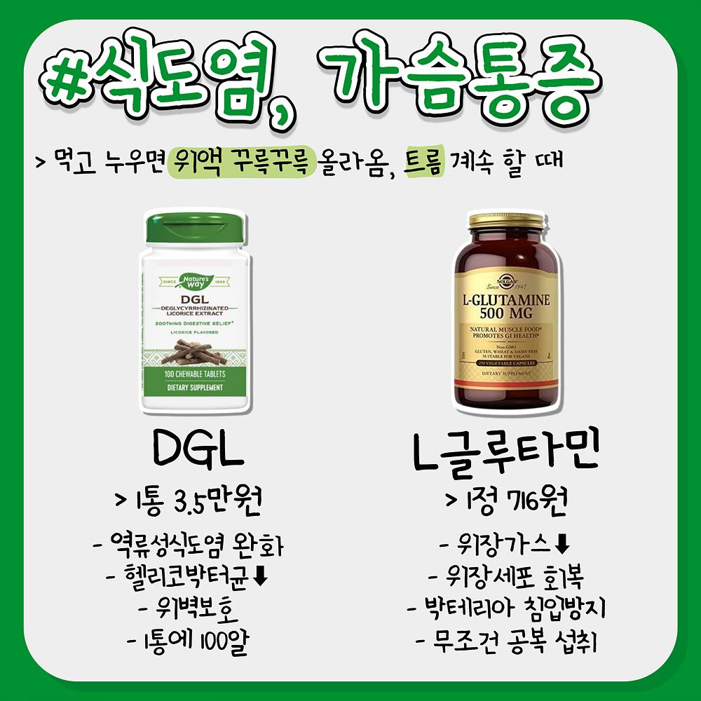 증상별로-먹는-사이다소화제-5-이미지