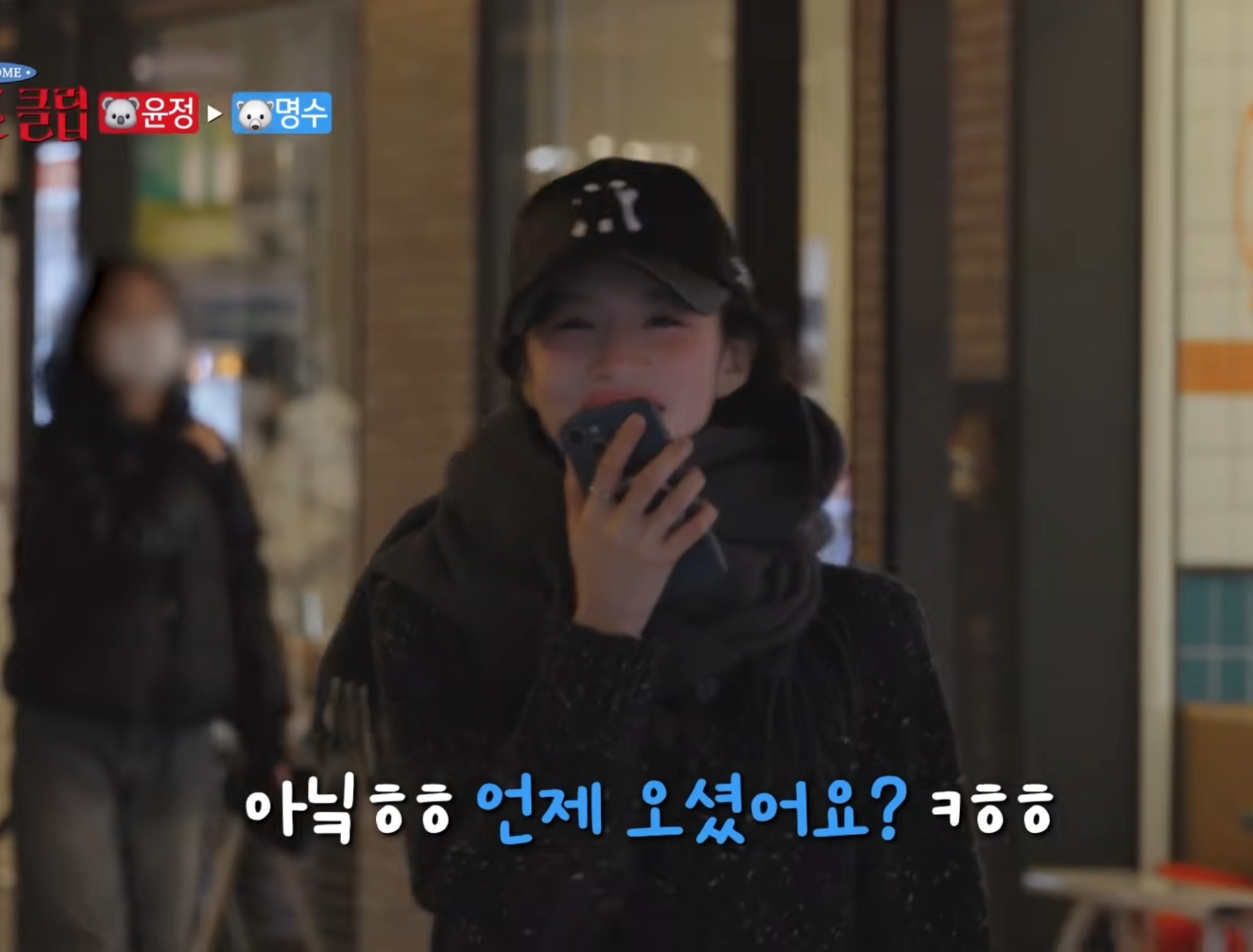 카메라-감독이-신기한-고윤정.jpg-17-이미지