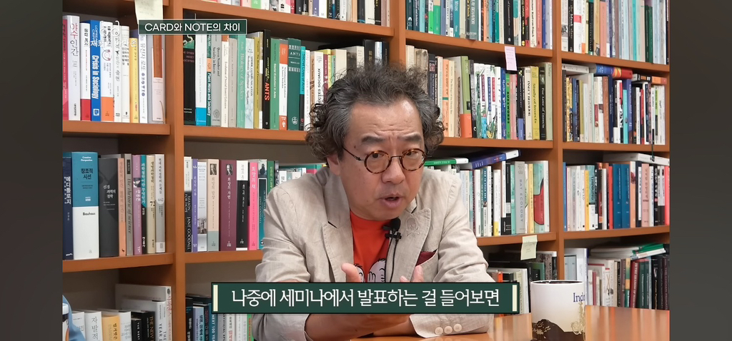 탁월한-사람들은-다-'이걸'-쓰면서-공부한다고-함.jpg-10-이미지