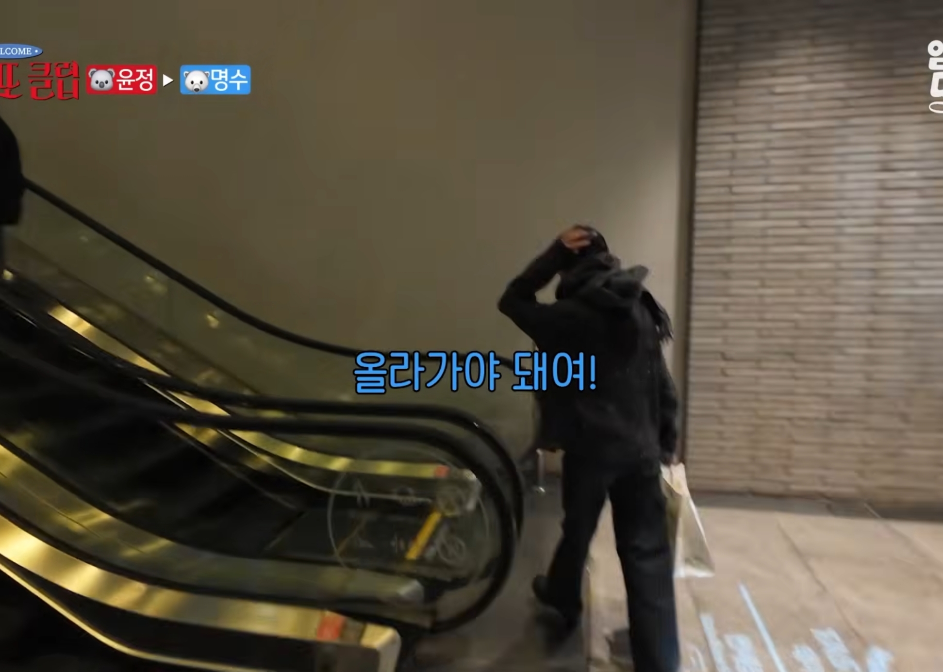 카메라-감독이-신기한-고윤정.jpg-9-이미지