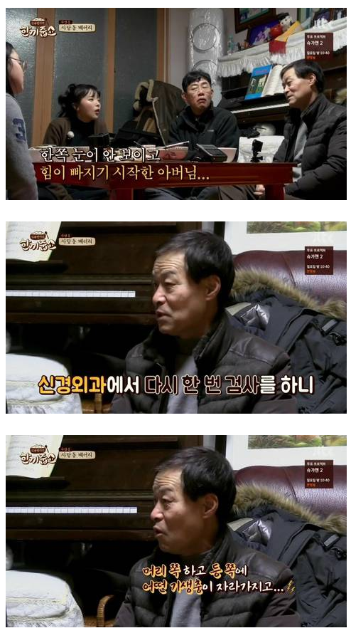 기생충-전문가들이-다른건-다-먹어도-되는데-이것만큼은-절대-먹지-말라고-하는것-2-이미지