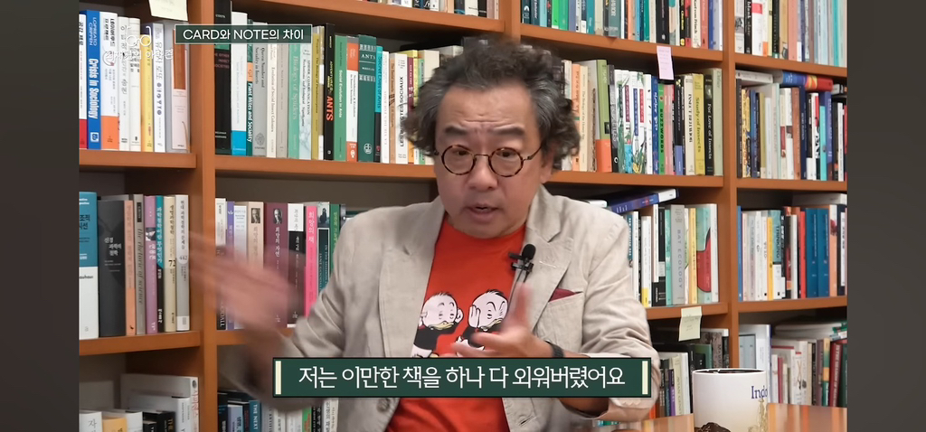 탁월한-사람들은-다-'이걸'-쓰면서-공부한다고-함.jpg-8-이미지