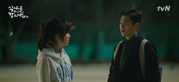 ＜식샤를-합시다2＞-에서-보여주던-백수지의-인생.jpg-8-이미지