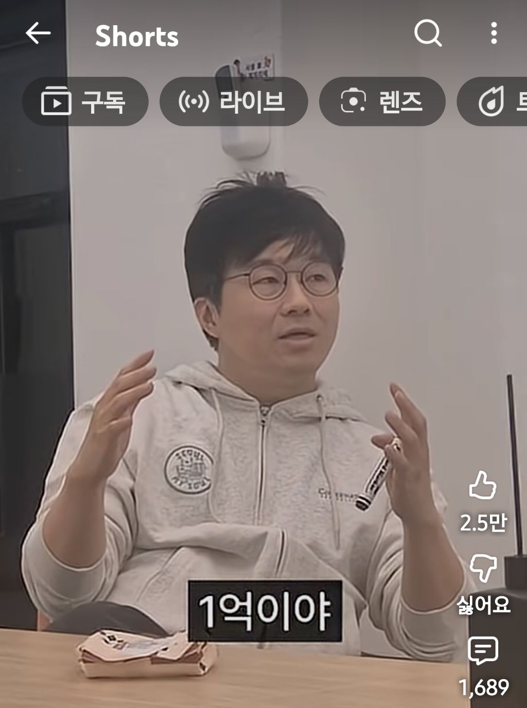 슈카월드:많은-개미가-주식으로-큰돈-못버는-이유-9-이미지