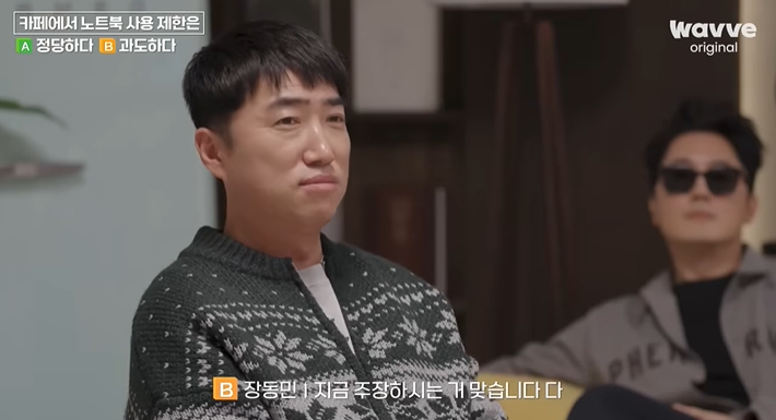 카페에서-노트북-사용-제한은-정당하다-아니다-과도하다-12-이미지