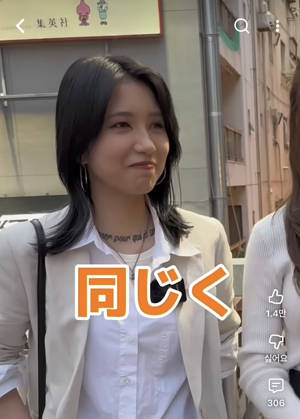 일본-동성커플-길거리-인터뷰-39-이미지