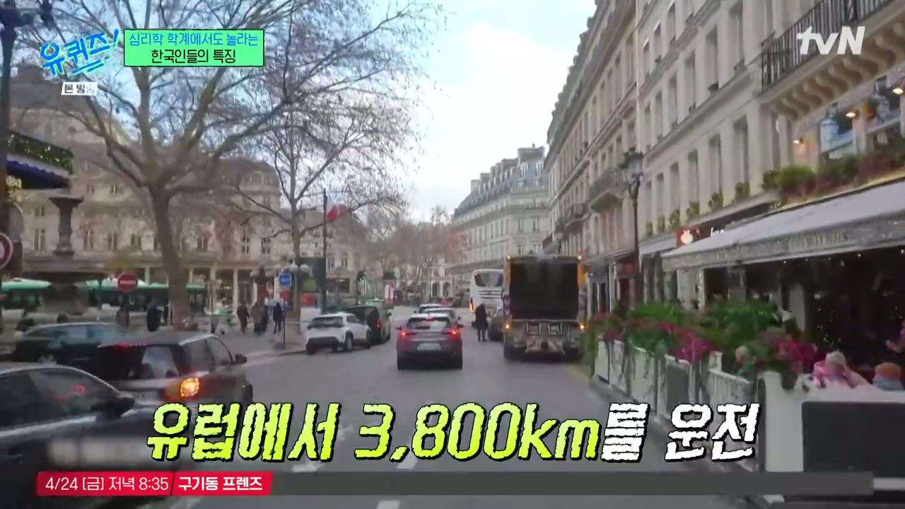 [유퀴즈]-1년에-100점짜리-행복-한번보다-10점짜리-행복-열번이-더-긍정적인데.jpg-14-이미지