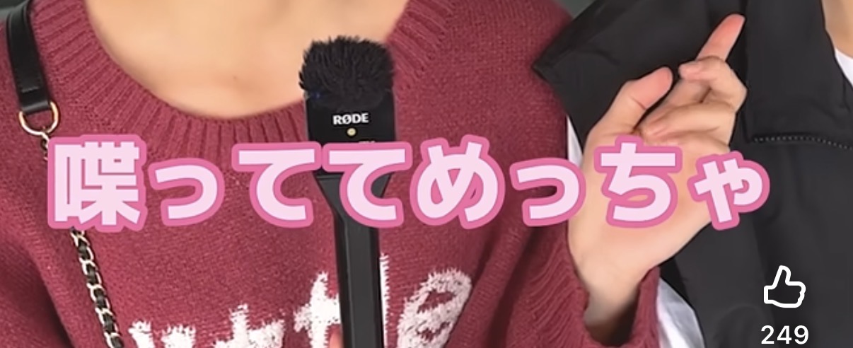 일본-동성커플-길거리-인터뷰-47-이미지