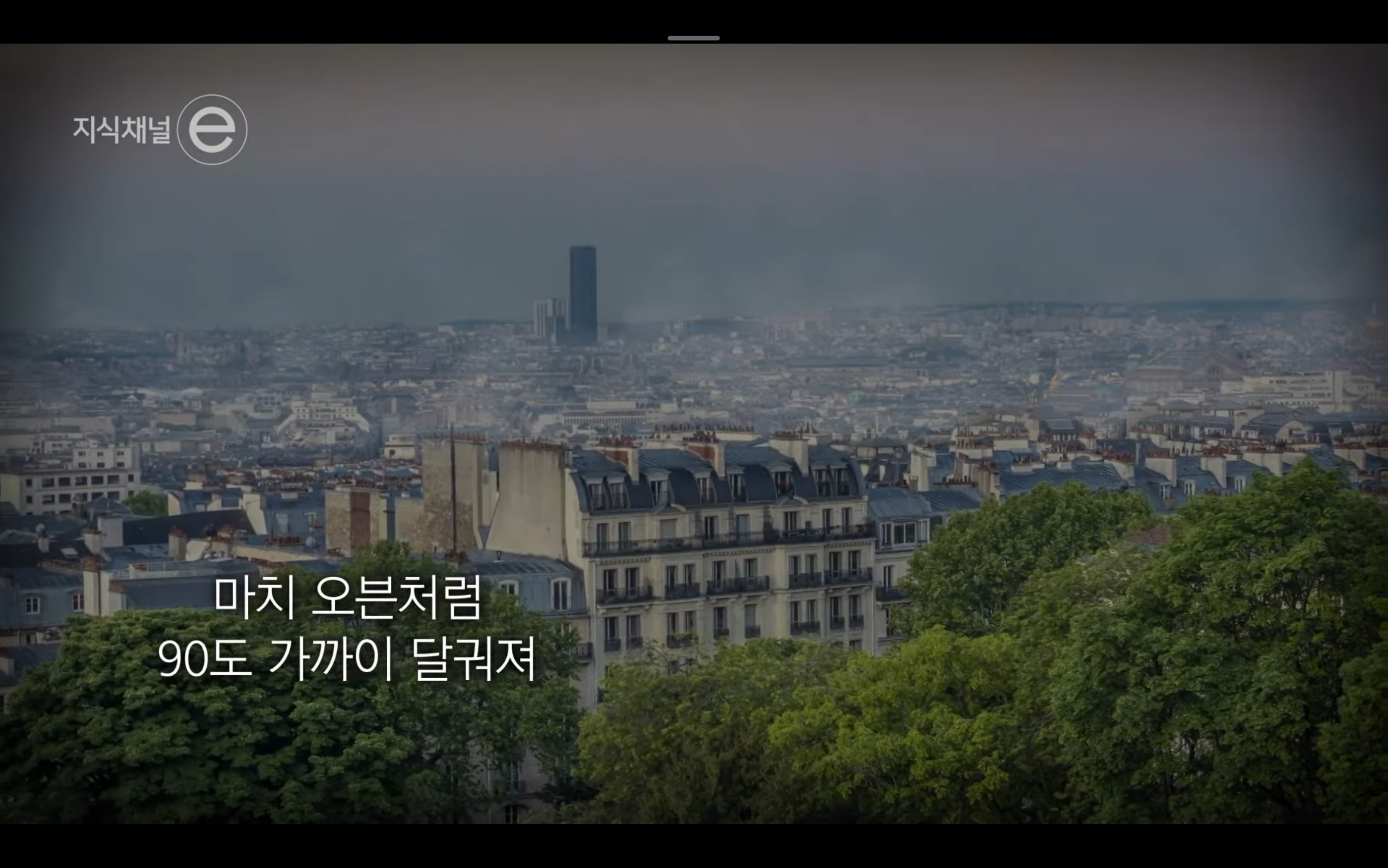 유럽-거리미관-좋은게-꼭-장점만은-아님-10-이미지