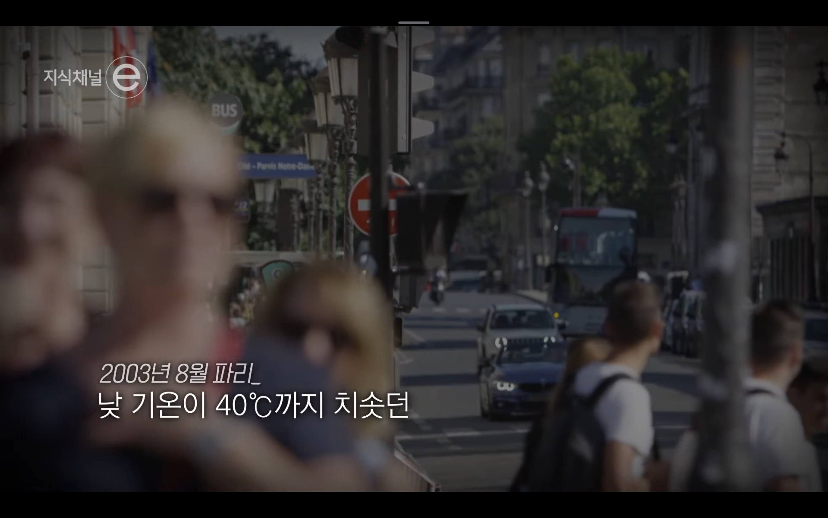 유럽-거리미관-좋은게-꼭-장점만은-아님-6-이미지