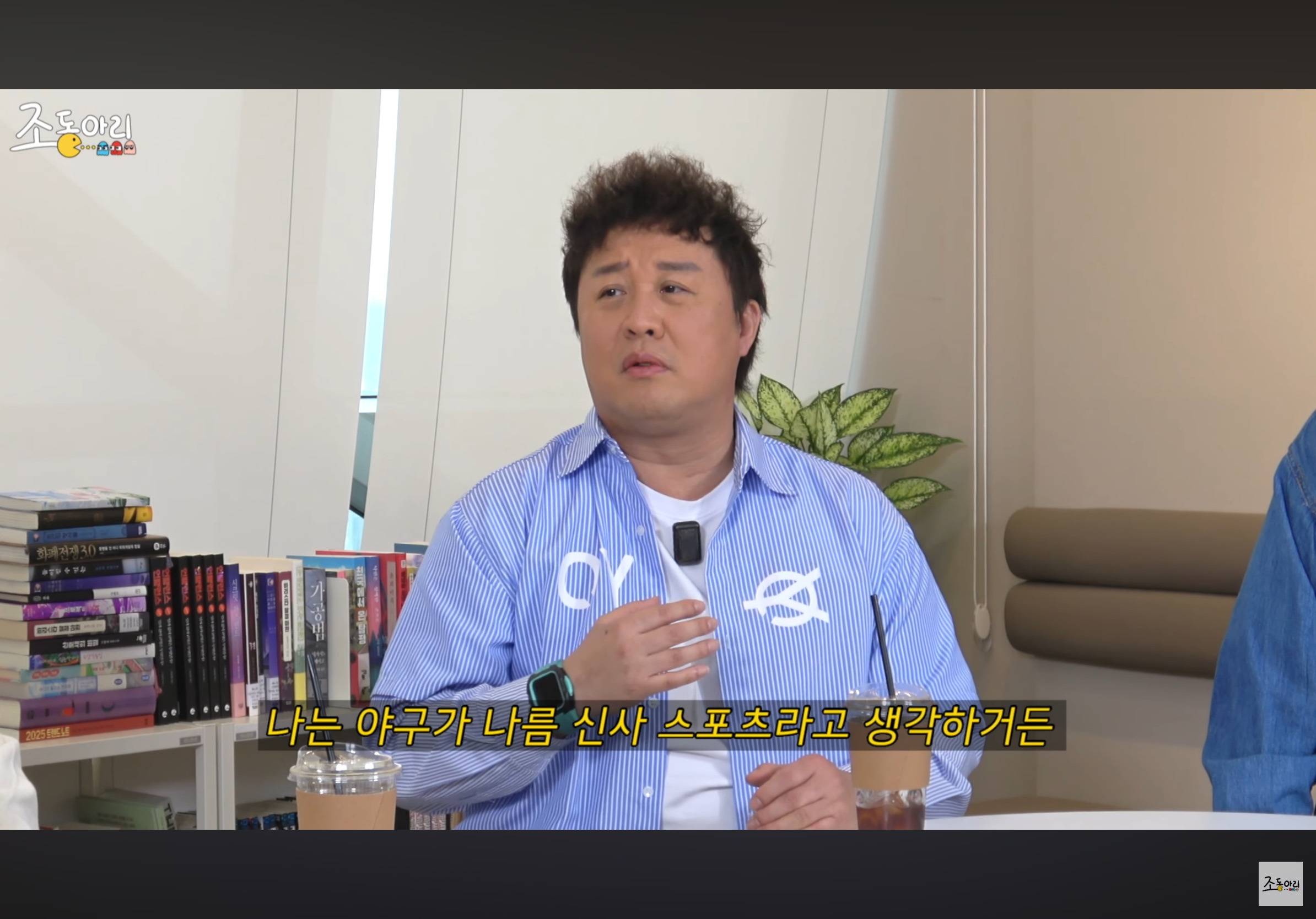정준하-연예인-야구단-구단주-였다길래-솔직히-거기서도-유흥+친목-열심히-했을거라-생각햇는데-13-이미지