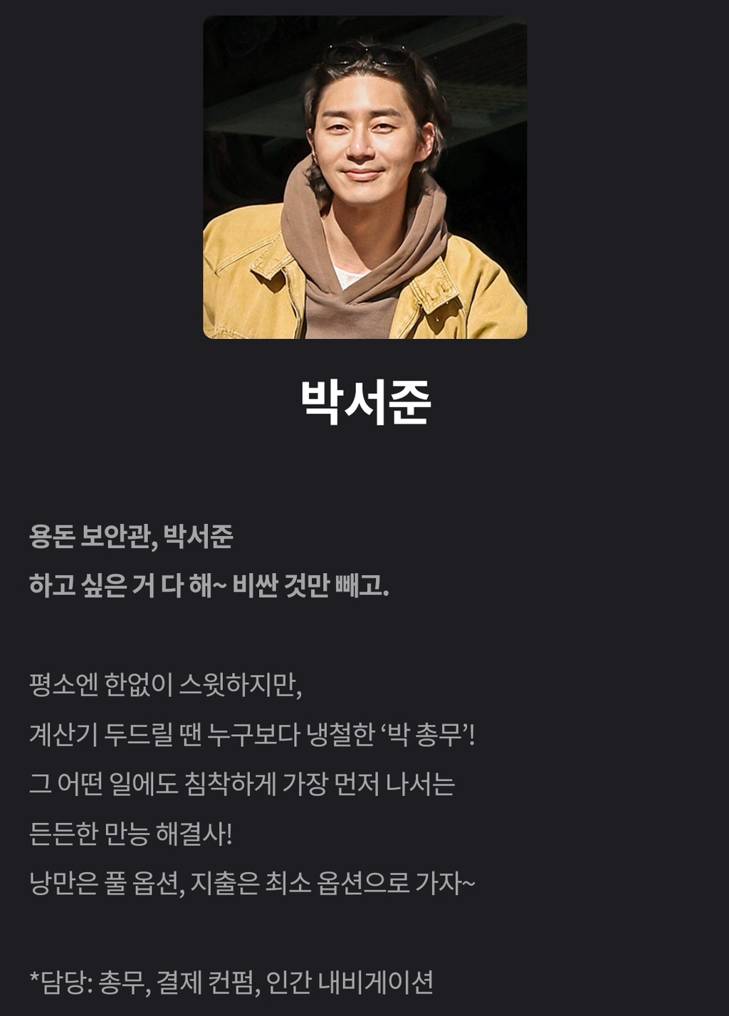 tvN-＜꽃보다-청춘-:-리미티드-에디션＞-메인-예고편-2-이미지