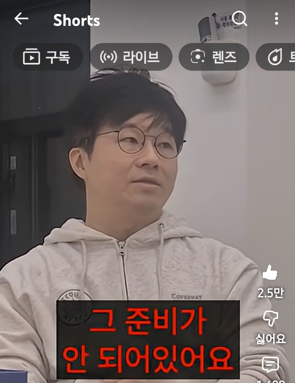 슈카월드:많은-개미가-주식으로-큰돈-못버는-이유-89-이미지