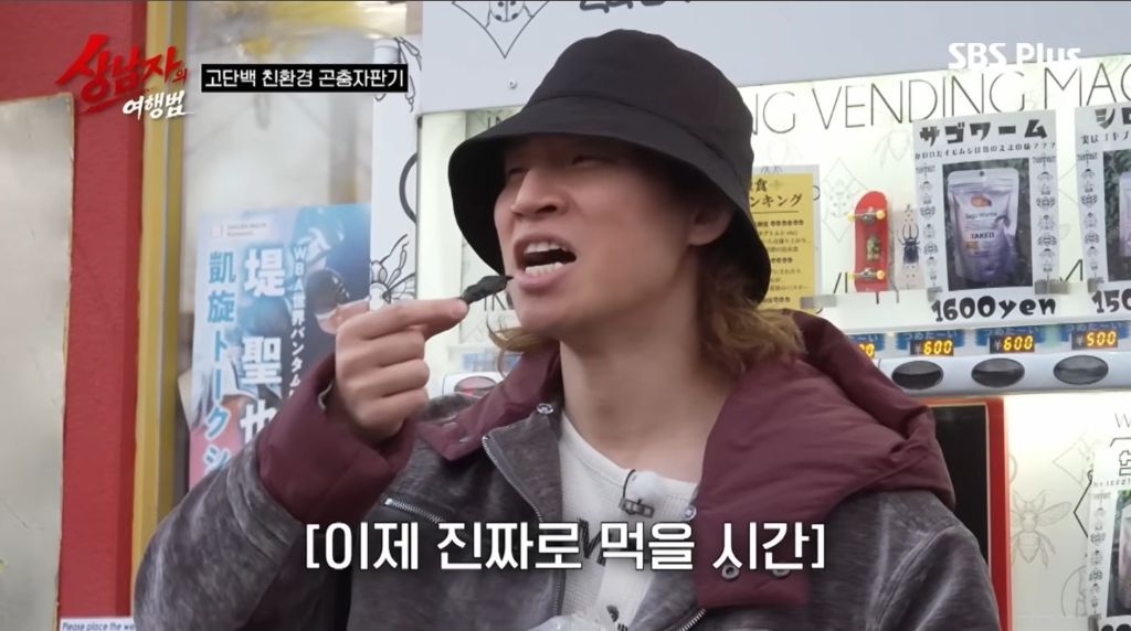 상남자의여행법에서-대성보고-눈물흘리는-일본-소녀팬-7-이미지