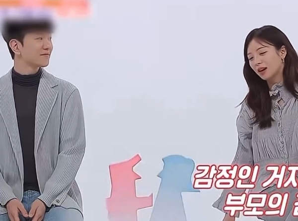 한마디도-안지는-사람이랑은-결혼하면-안됨-3-이미지