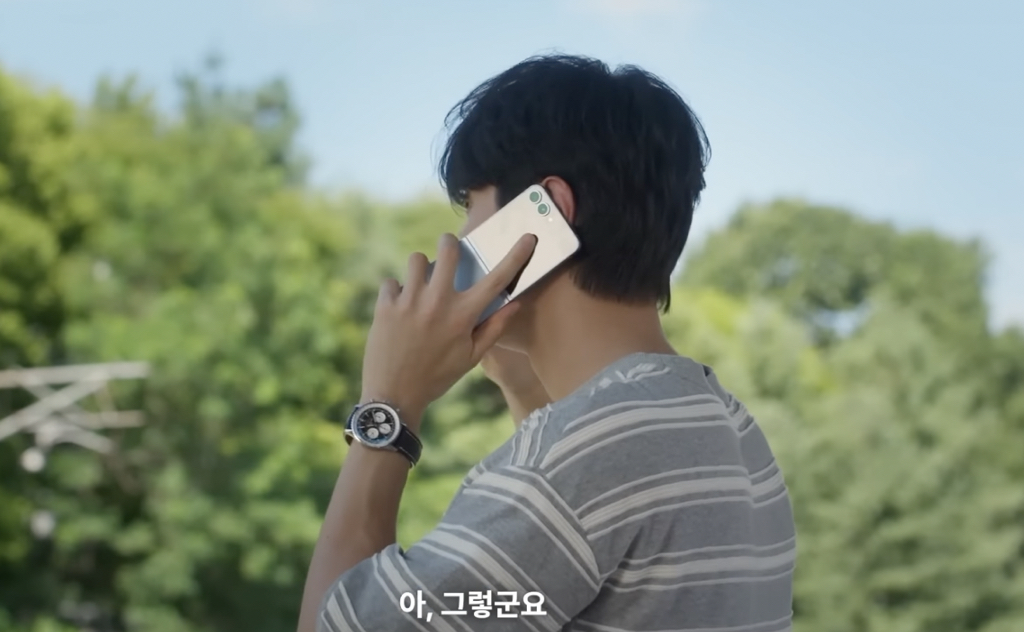 유미의-세포들-신순록의-배터리가-유일하게-채워진-순간-(스포주의/주관주의)-13-이미지