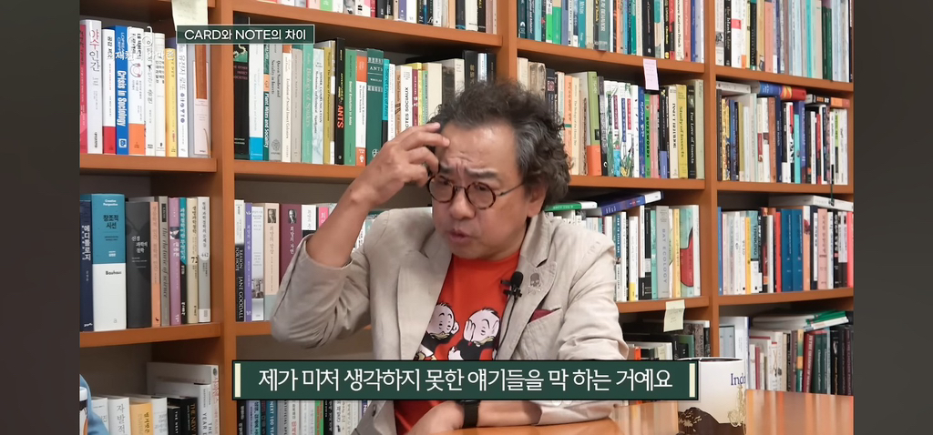 탁월한-사람들은-다-'이걸'-쓰면서-공부한다고-함.jpg-11-이미지