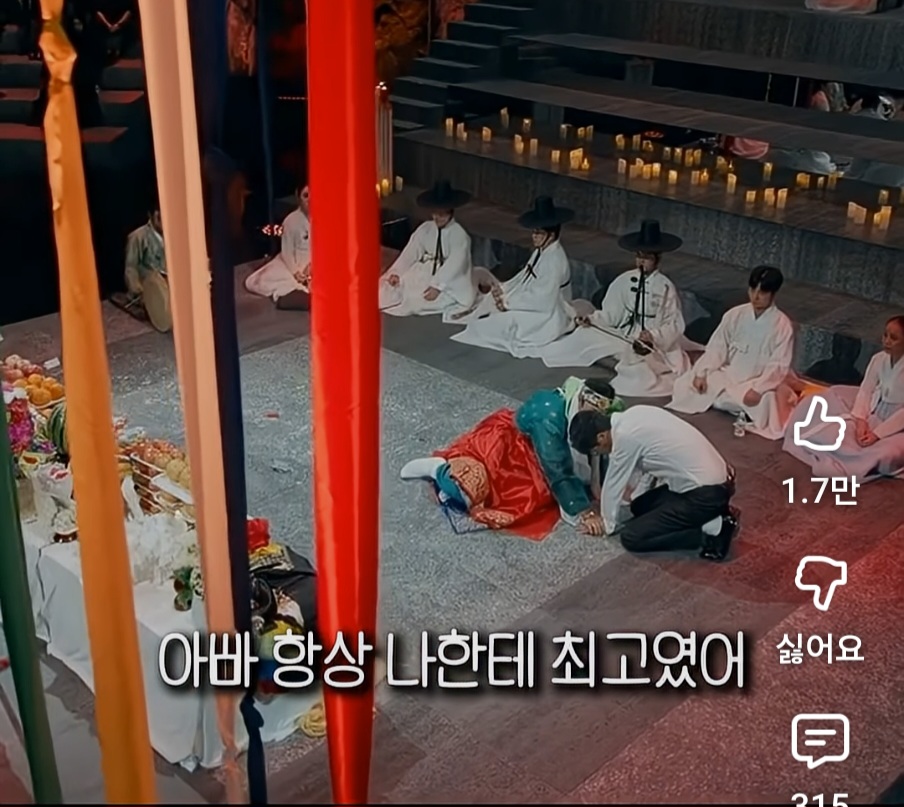 하늘나라-간-딸이-좋아하는-음식-맞춘-윤대만-무당-24-이미지