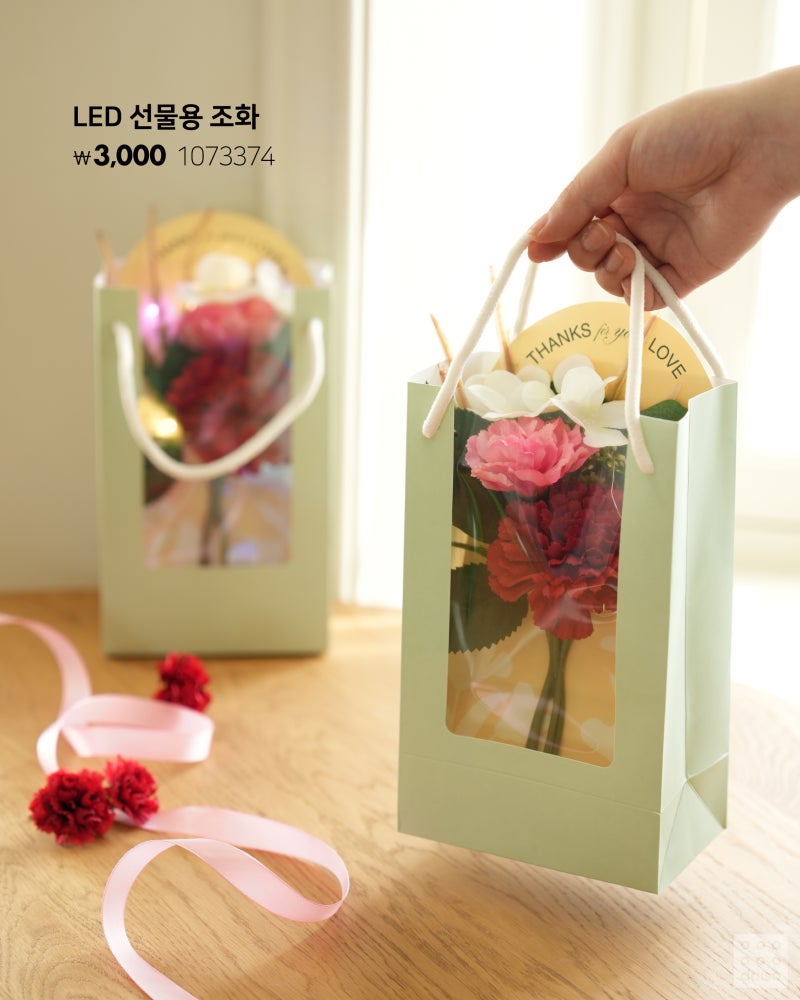 2026-다이소-가정의-달💐-어린이날부터~생화-카네이션-&-카네이션-브로치🌹-어버이날까지-준비-끝!🎁-우리-가족-웃음-버튼-ON-4-이미지