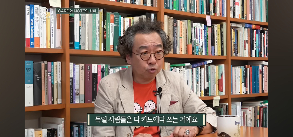 탁월한-사람들은-다-'이걸'-쓰면서-공부한다고-함.jpg-2-이미지