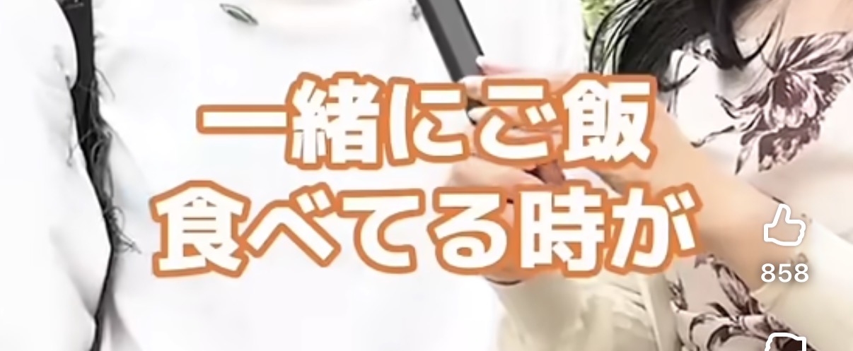 일본-동성커플-길거리-인터뷰-23-이미지