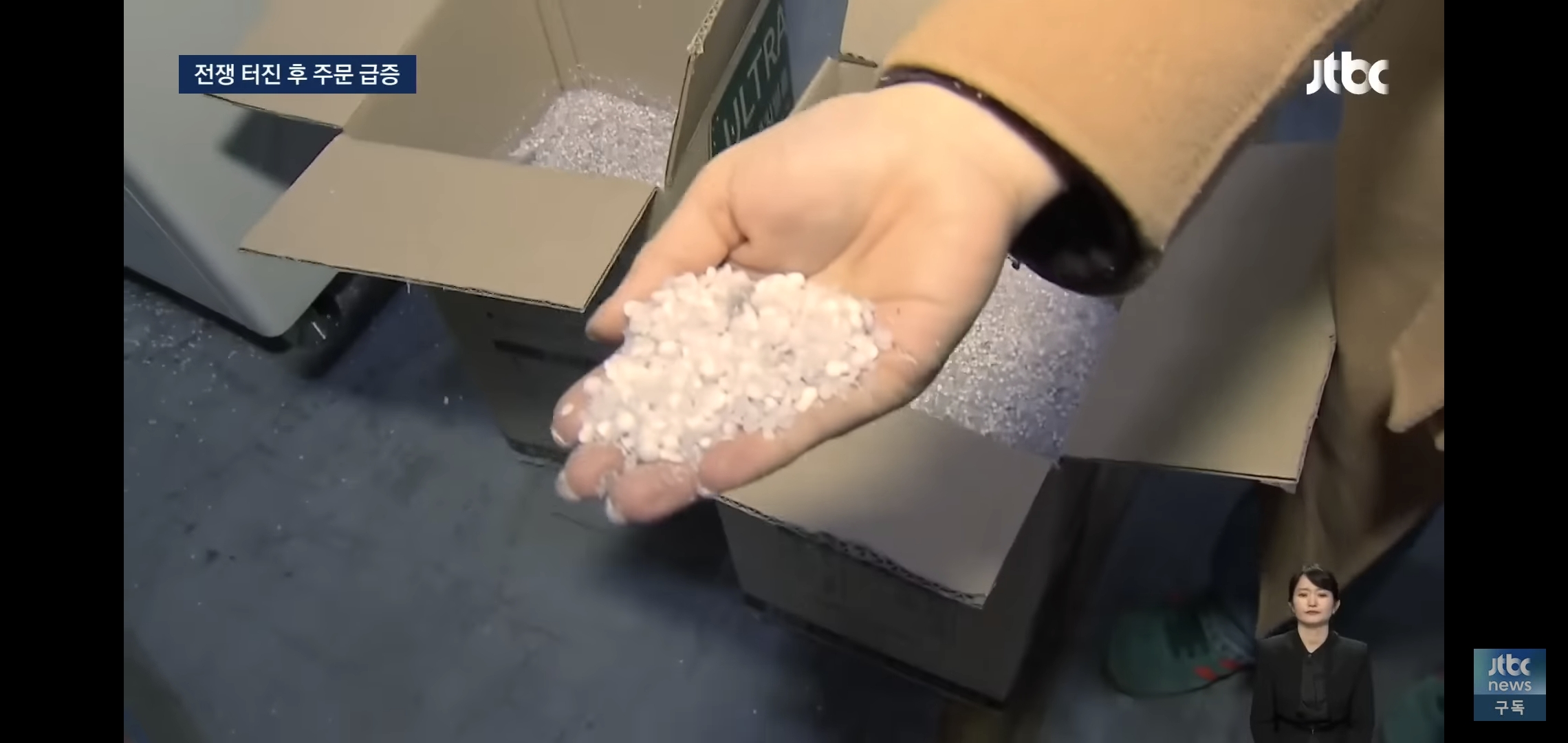 플라스틱-대란에-연금술하는-중인-한국-기업들.jpg-14-이미지