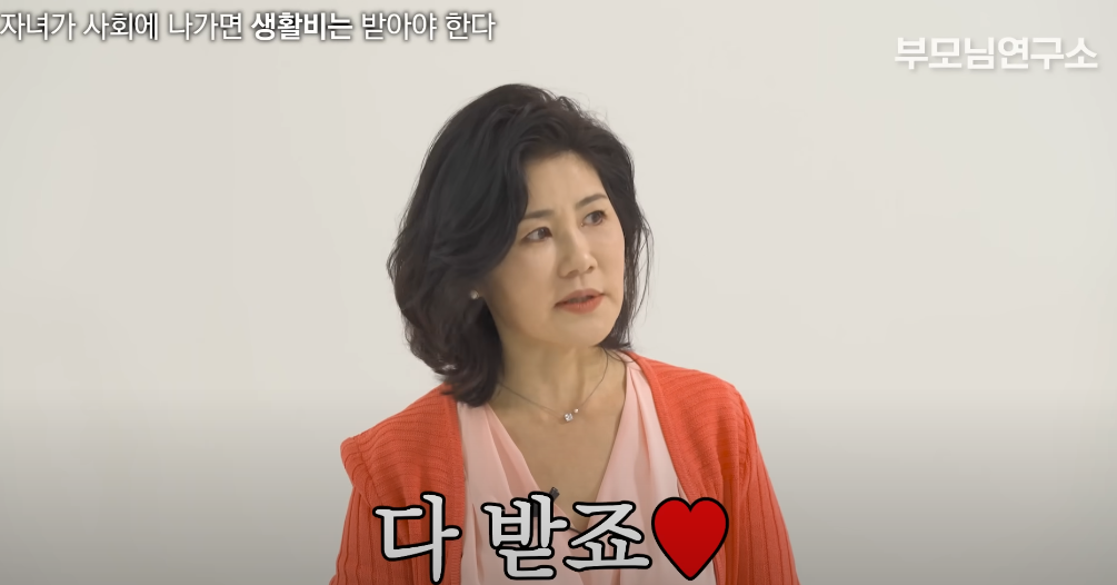 '자녀가-사회에-나가면-생활비는-받아야-한다'엄마들의-생각은?-.jpg-16-이미지