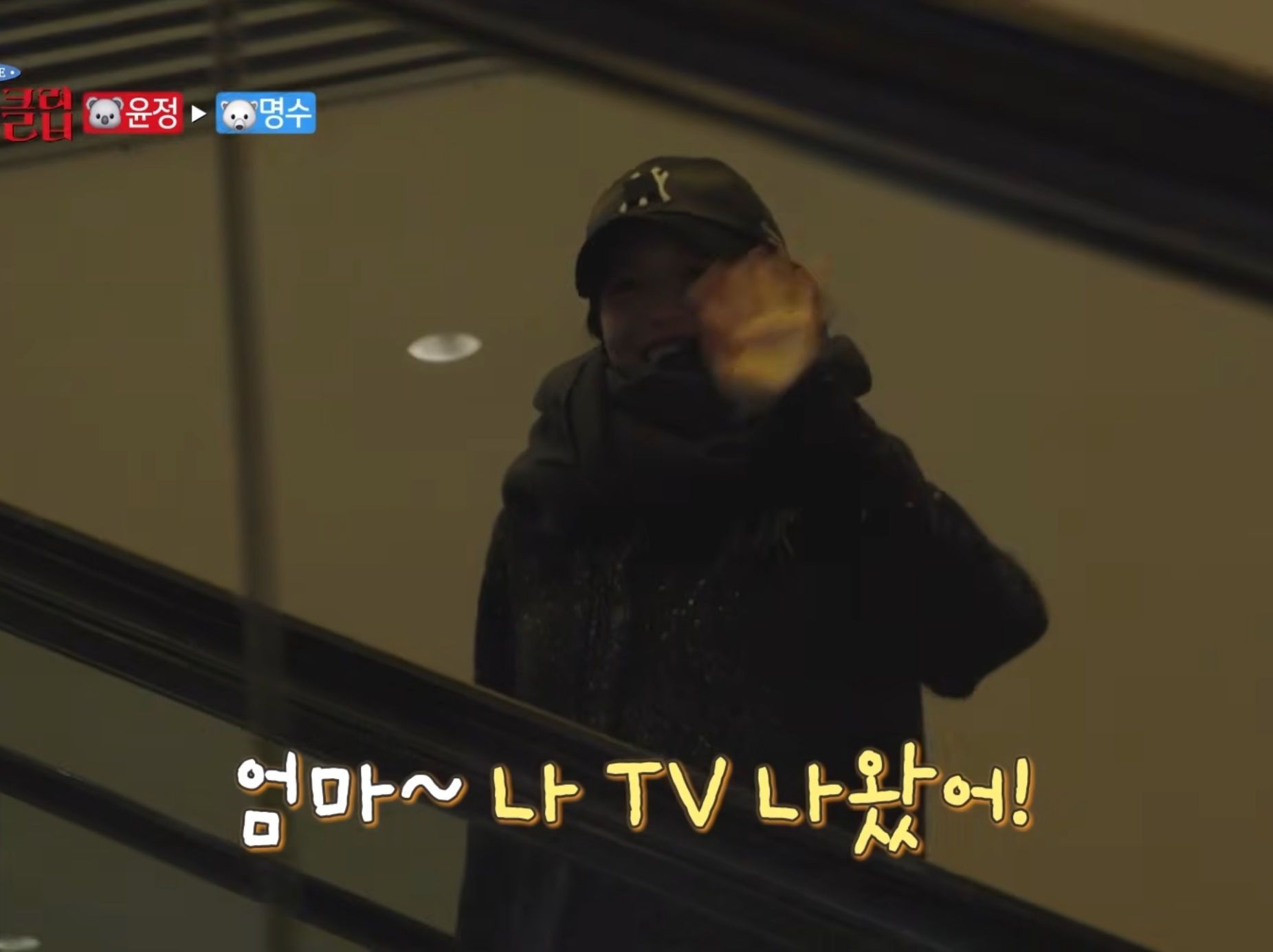 카메라-감독이-신기한-고윤정.jpg-11-이미지