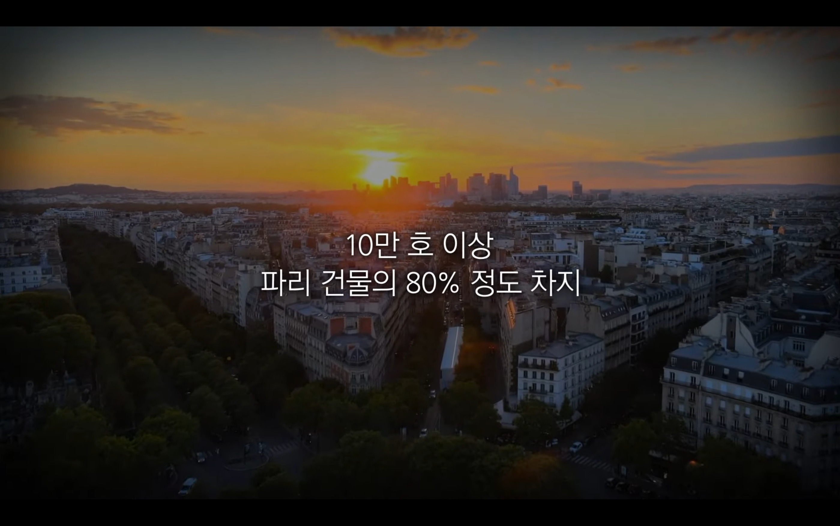 유럽-거리미관-좋은게-꼭-장점만은-아님-2-이미지