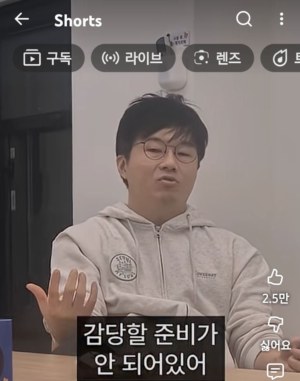 슈카월드:많은-개미가-주식으로-큰돈-못버는-이유-48-이미지