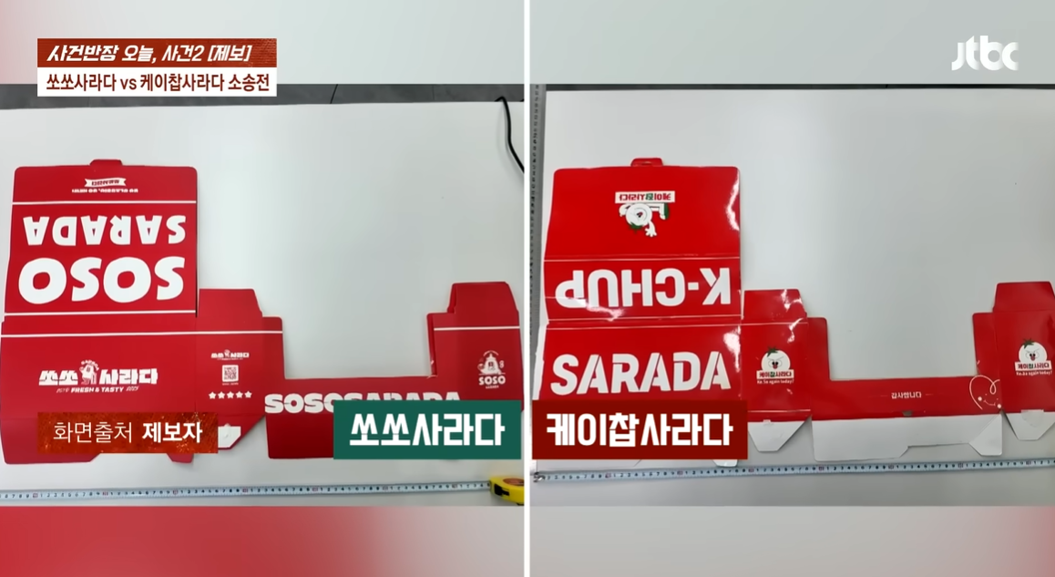 상도덕을-넘어선듯한-신장개업-빵집-8-이미지