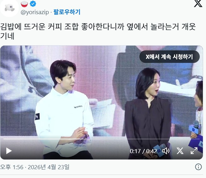 손종원-셰프-음식-취향-왜-임성한-드라마-속-조합-같냐-1-이미지