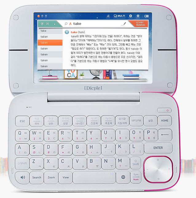 그때그시절)-90년대생들의-이북리더기.jpg-12-이미지