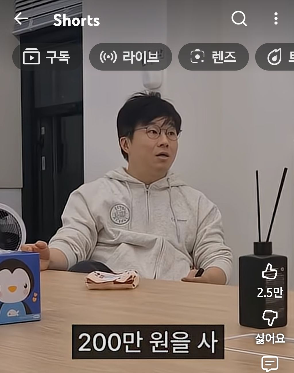 슈카월드:많은-개미가-주식으로-큰돈-못버는-이유-41-이미지