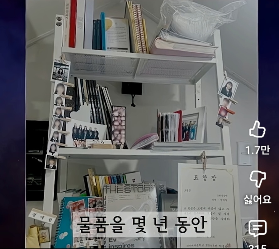 하늘나라-간-딸이-좋아하는-음식-맞춘-윤대만-무당-3-이미지