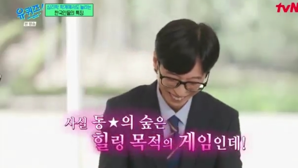 한국인들은-게임-동물의-숲도-노동의-숲으로-바꾸어버림.twt-5-이미지