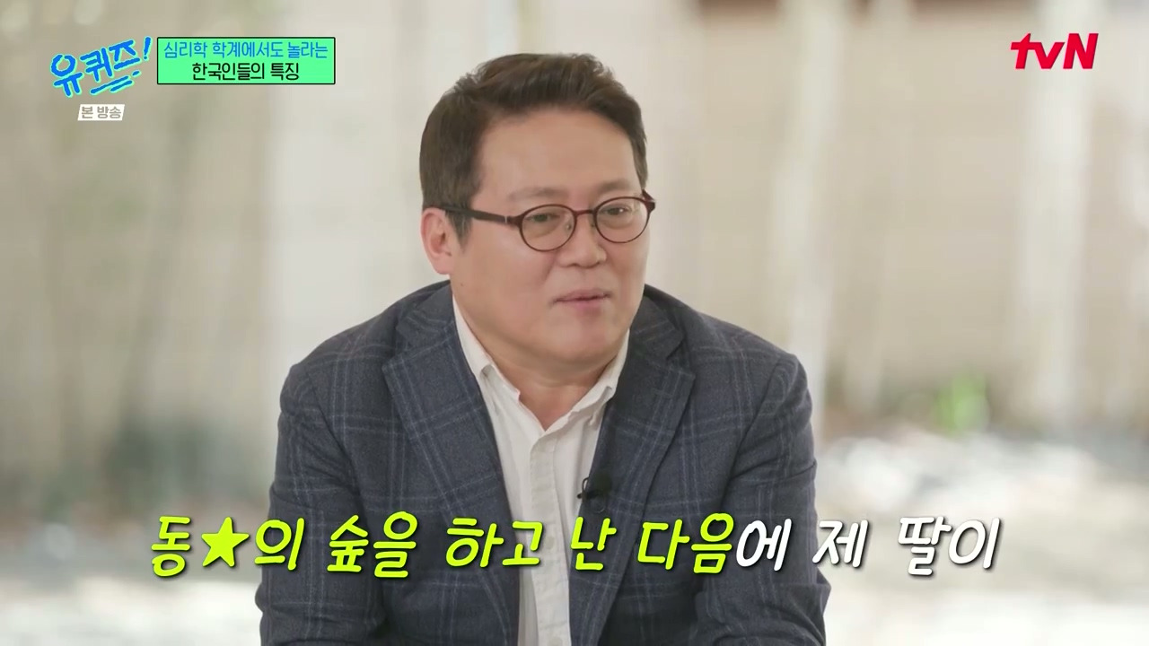 [유퀴즈]-1년에-100점짜리-행복-한번보다-10점짜리-행복-열번이-더-긍정적인데.jpg-23-이미지