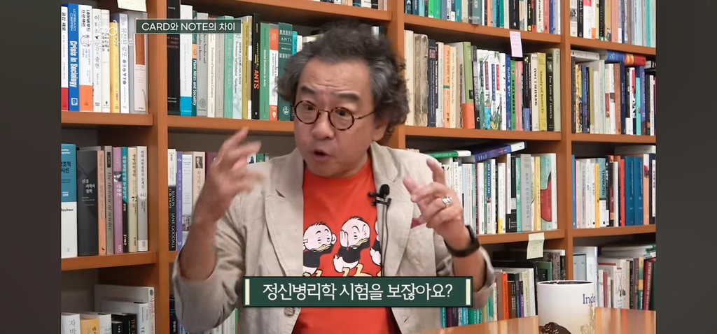 탁월한-사람들은-다-'이걸'-쓰면서-공부한다고-함.jpg-6-이미지