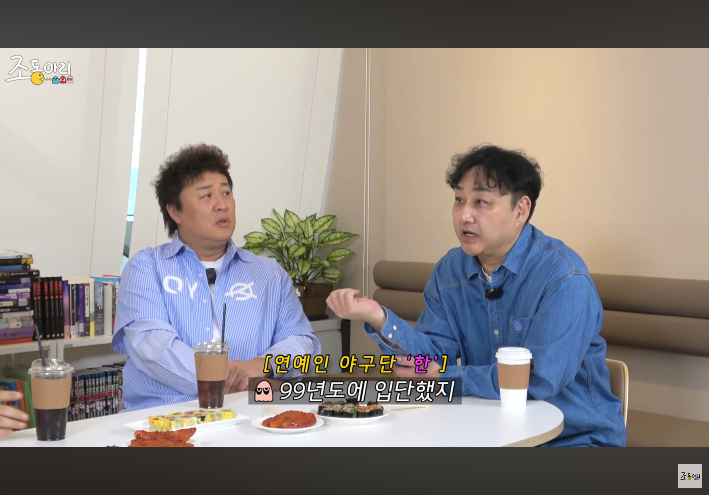 정준하-연예인-야구단-구단주-였다길래-솔직히-거기서도-유흥+친목-열심히-했을거라-생각햇는데-3-이미지