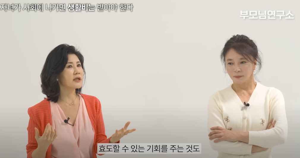 '자녀가-사회에-나가면-생활비는-받아야-한다'엄마들의-생각은?-.jpg-34-이미지