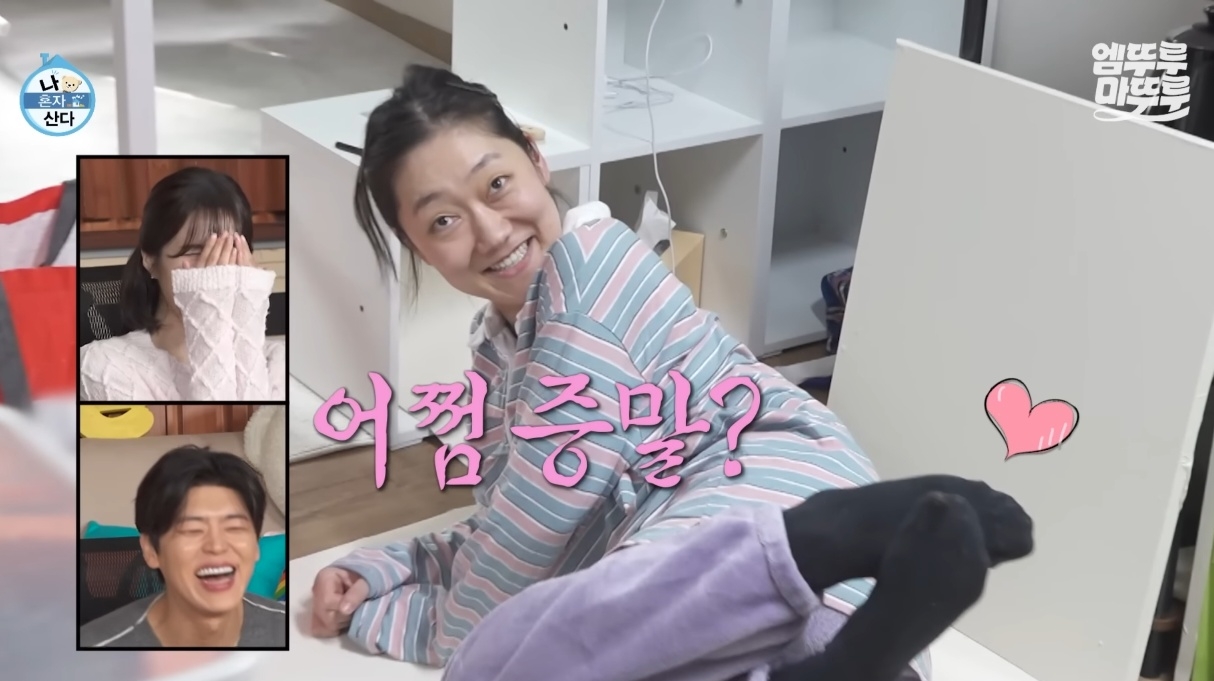 친구한테-반찬-8종-선물-받은-박경혜.jpg-7-이미지