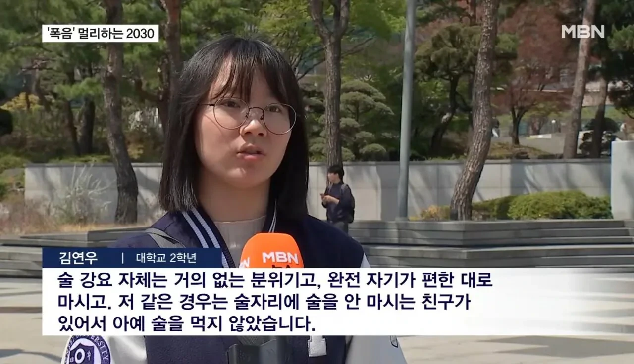 술-많이먹는-문화-사라지고있는-20대-.jpg-2-이미지